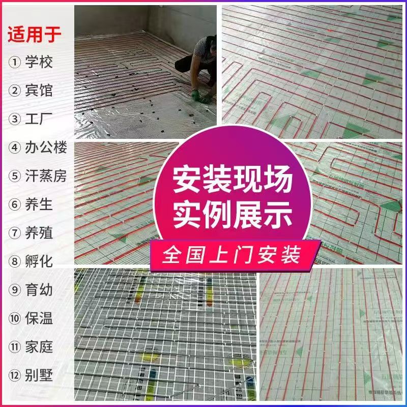 兰坪白族普米族自治县 石墨烯电地暖公司哪家好？售后保障深度解析